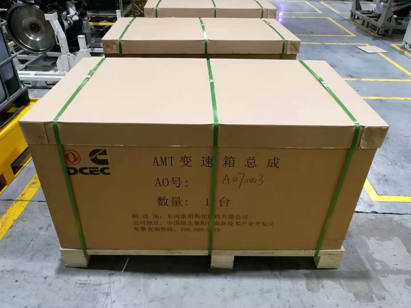 AMT變速箱2